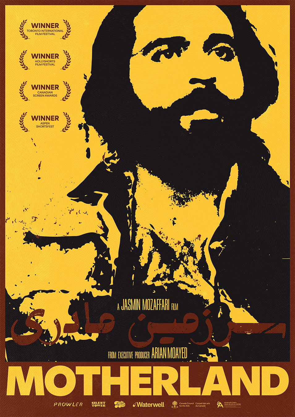 Jasmin Mozaffari – Winner of multiple prestigious awards, OSCAR -qualifies with&nbsp;MOTHERLAND